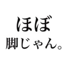 推しを見ると思わず出ちゃう独り言（個別スタンプ：25）