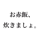 推しを見ると思わず出ちゃう独り言（個別スタンプ：26）