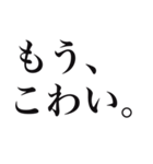 推しを見ると思わず出ちゃう独り言（個別スタンプ：28）