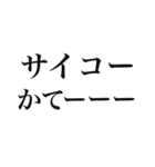 推しを見ると思わず出ちゃう独り言（個別スタンプ：29）