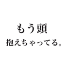 推しを見ると思わず出ちゃう独り言（個別スタンプ：31）