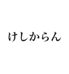 推しを見ると思わず出ちゃう独り言（個別スタンプ：32）