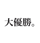 推しを見ると思わず出ちゃう独り言（個別スタンプ：34）