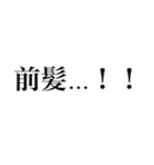 推しを見ると思わず出ちゃう独り言（個別スタンプ：35）