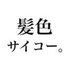 推しを見ると思わず出ちゃう独り言（個別スタンプ：36）