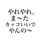 推しを見ると思わず出ちゃう独り言（個別スタンプ：37）