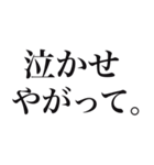 推しを見ると思わず出ちゃう独り言（個別スタンプ：38）