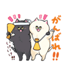 ねこタウン2（個別スタンプ：3）