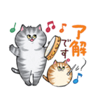 ねこタウン2（個別スタンプ：8）