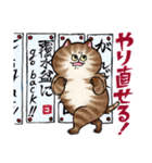 ねこタウン2（個別スタンプ：12）