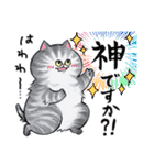 ねこタウン2（個別スタンプ：14）