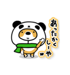 柴犬パンダ【冬】（個別スタンプ：2）