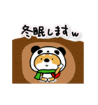 柴犬パンダ【冬】（個別スタンプ：9）