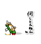 柴犬パンダ【冬】（個別スタンプ：12）