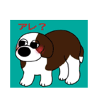 つぶやく犬たち（個別スタンプ：40）