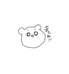なんかゆるいおじくま㌠（個別スタンプ：7）