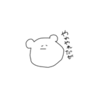 なんかゆるいおじくま㌠（個別スタンプ：32）