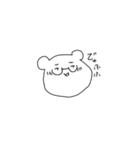 なんかゆるいおじくま㌠（個別スタンプ：37）