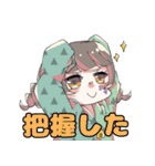 ぽんこつコロッケ 3（個別スタンプ：7）