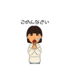 ミナとケン（個別スタンプ：12）