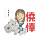 借りぐらしスタンプ第2弾（個別スタンプ：16）