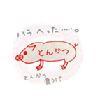 お絵描きLINEスタンプ（個別スタンプ：15）