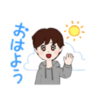 かわいい男子の1日（個別スタンプ：1）