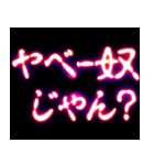 ⚡ぷちゅん緊急フリーズ激アツ ゆとり老人（個別スタンプ：2）