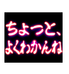 ⚡ぷちゅん緊急フリーズ激アツ ゆとり老人（個別スタンプ：9）