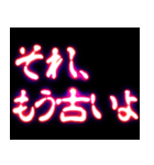 ⚡ぷちゅん緊急フリーズ激アツ ゆとり老人（個別スタンプ：13）