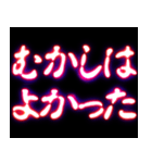 ⚡ぷちゅん緊急フリーズ激アツ ゆとり老人（個別スタンプ：14）