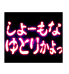 ⚡ぷちゅん緊急フリーズ激アツ ゆとり老人（個別スタンプ：18）