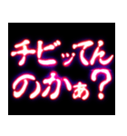 ⚡ぷちゅん緊急フリーズ激アツ ゆとり老人（個別スタンプ：19）