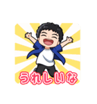 阿部光浩 LINEスタンプ（修正版）（個別スタンプ：5）