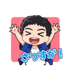 阿部光浩 LINEスタンプ（修正版）（個別スタンプ：14）