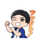 阿部光浩 LINEスタンプ（修正版）（個別スタンプ：16）