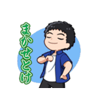 阿部光浩 LINEスタンプ（修正版）（個別スタンプ：17）