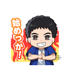 阿部光浩 LINEスタンプ（修正版）（個別スタンプ：23）