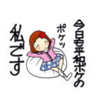 ひま子ちゃん483大人毎日挨拶女子スタンプ（個別スタンプ：8）