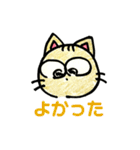 ねこのジュニア 2（個別スタンプ：9）