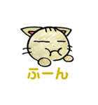 ねこのジュニア 2（個別スタンプ：10）