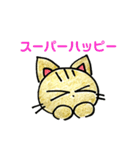 ねこのジュニア 2（個別スタンプ：15）