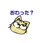 ねこのジュニア 2（個別スタンプ：33）