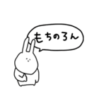 時々うさぎのうさぎだけ。懐かしむ。（個別スタンプ：11）