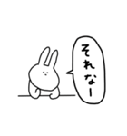 時々うさぎのうさぎだけ。懐かしむ。（個別スタンプ：12）