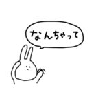 時々うさぎのうさぎだけ。懐かしむ。（個別スタンプ：27）