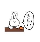 時々うさぎのうさぎだけ。懐かしむ。（個別スタンプ：38）