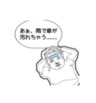 佐藤家の名言集（個別スタンプ：9）