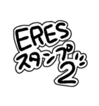 ERES すたんぷ 2（個別スタンプ：15）