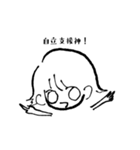 病んでも生きてえらい（個別スタンプ：15）
